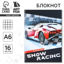 New Year. Notepad A6, 16 L 