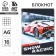 New Year. Notepad A6, 16 L "Snow Racing"