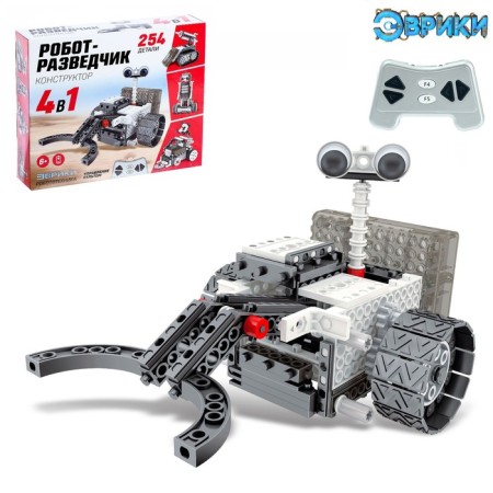 Radio-controlled designer "Robot reconnaissance", 4 in 1, 254 details
