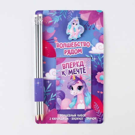 Gift set: notebook, pencils (2 pcs, h/g) and icon-wretched "Magic nearby"-11