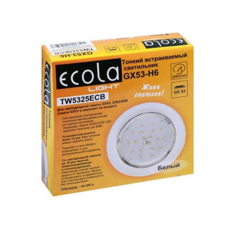 Building lamp Ecola, GX53, 20 W, H6, 101x16 mm, flat, white-4