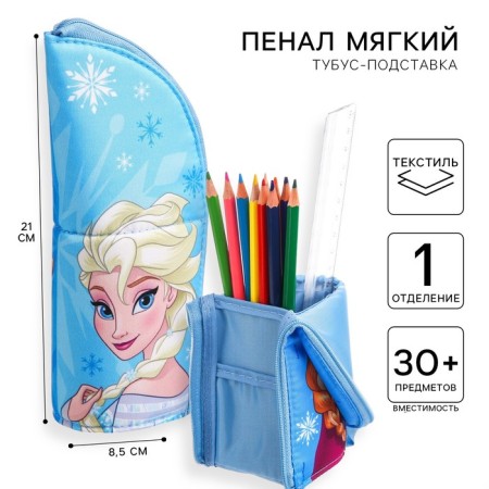 Penal-tubus stand, 85x210 mm, soft, cold heart