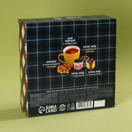 Gift set "Real Men", tea, cream-cells, nuts in chocolate-6