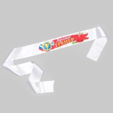 Tape 