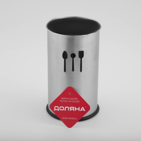 Stainless steel stand for the tablespoons of the Dolyan "India", 10.5 × 18 cm-4