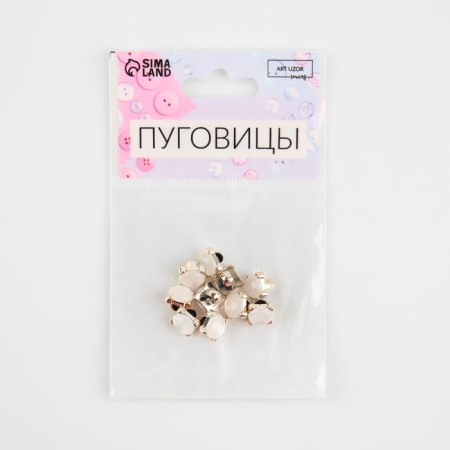 A set of buttons on the leg, d = 9 mm, 10 pcs, the color is transparent/gold-3
