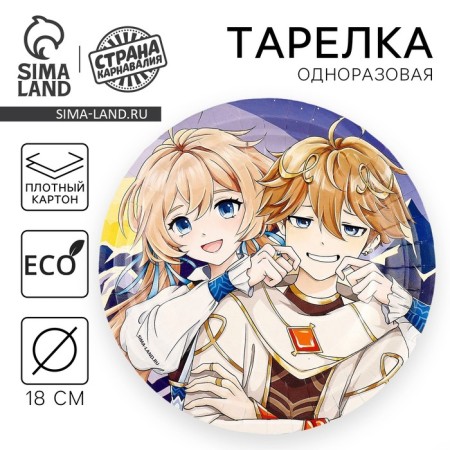 Disposable paper plate "anime", 18 cm