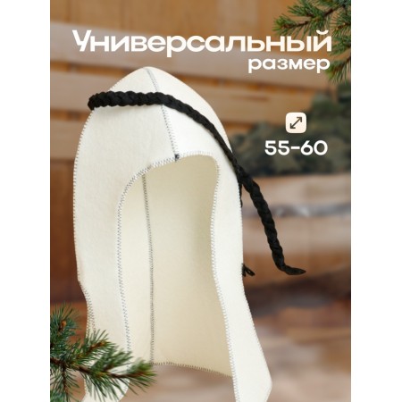 Шапка для бани "Арафатка"-2