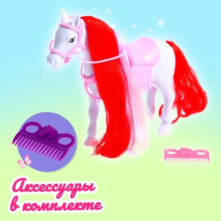Toy "horse" mix-4
