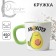 Ceramic mug "Avokotya", 450 ml, white color
