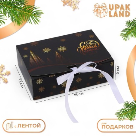 Folding Gift Box "Night -Minh", 16 × 12 × 5 cm