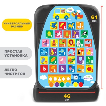 Protective seat cover - Snopyna "alphabet" 610x460 mm