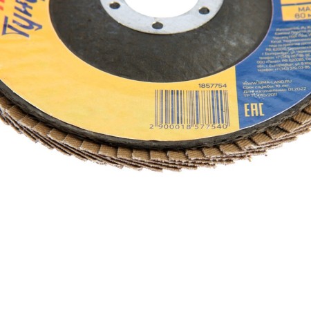 Circle of petal end tundra, 125 x 22 mm, p120-1