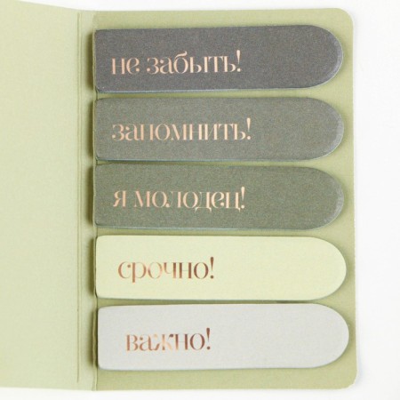 A set of stickers-flukes "Dream. Act", 5 pcs, 20 liters-1
