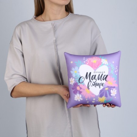 Antistress pillow "best mom" 25 x 25 cm-6