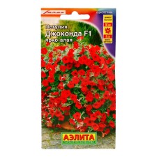 Семена Цветов Петуния "Джоконда", F1, ярко-алая, драже в пробирке, 7шт
