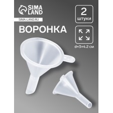Воронка, d=3×4.2 см, набор 2 шт, прозрачная