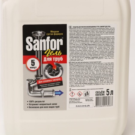 SanFor cleaning tool, complex blockages, 5 liters-6