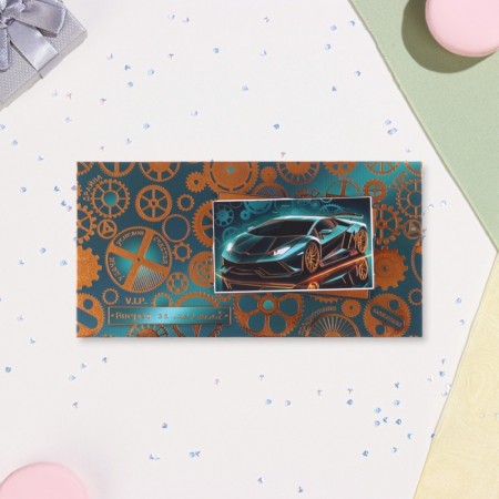 The envelope for money "forward for a dream!" part on adhesive tape, embossing, car, 16.5 x 8.5 cm-1