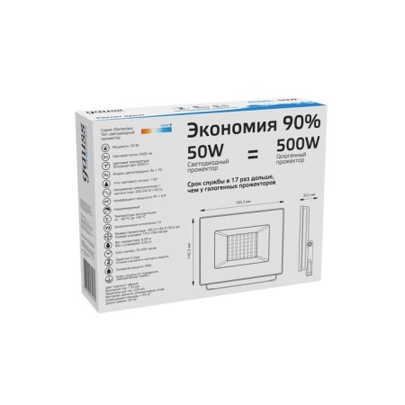 SCREMENTER ELEMENTARY LED up to 50W 6500K IP65 4500LM 200-240V Chern. Gauss 613100350-3