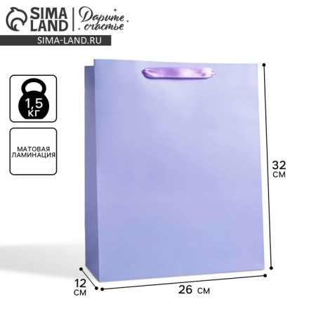 Gift package, packaging, "lilac", 26 x 32 x 12 cm