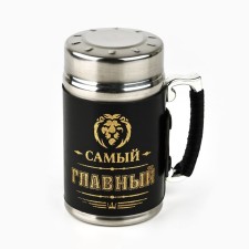 Thermal circle with the character is “the most important”, 350 ml, retains the heat of 3 hours