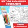Coloring New Year's set "Holiday", with pencils 6 colors, 4 pcs. 16 p.