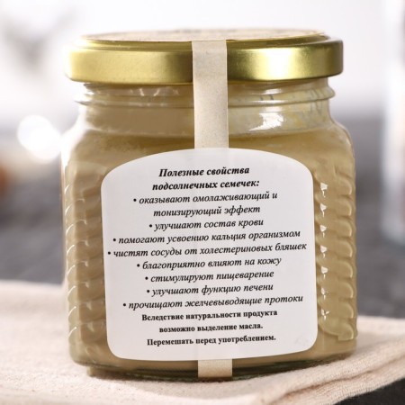 Urbech from sunflower seeds, 230 g-2