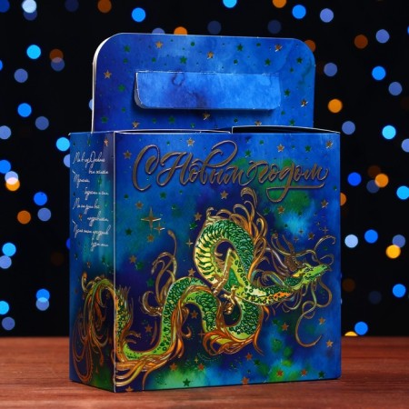 Gift box "New Year's magic", 20 x 20 x 9 cm