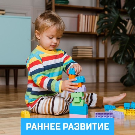 Designer No. 2, Universal, 60 parts-3