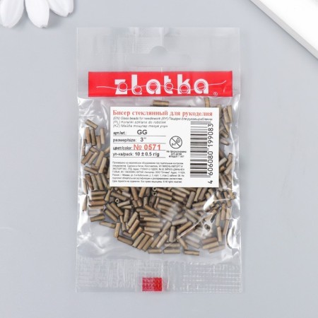 Бисер "Zlatka" стеклярус 10 г, размер 3", 6 мм, №0571 мат.бронза 93"78562-2