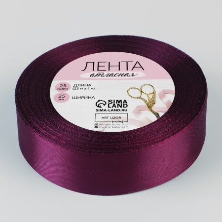 Satin tape, 25 mm × 23 ± 1 m, eggplant color No. 252-1