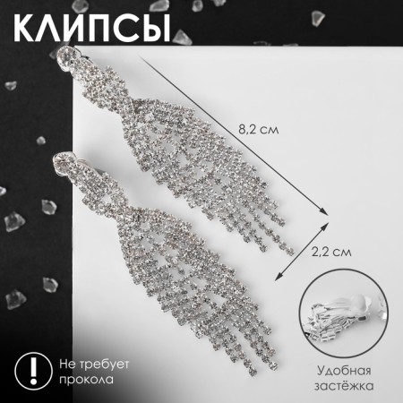 Clips "Party" weaving, white color in silver