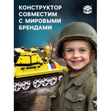 Designer "Tank of the Great Victory", 609 details-3