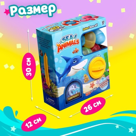 Набор игрушек-сюрпризов в шаре «Подводный Мир», 10 шаров-4