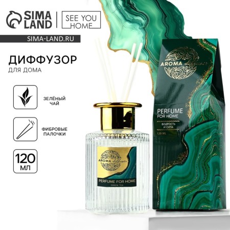 Diffusor aromatic sticks, a flavor for the house "Aromadiffus: For Home", aroma green tea, 120 ml.