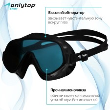 Swimming glasses for swimming onlytop, black color