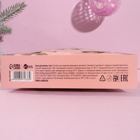 Gift set of cosmetics "Shiii Brightness", bath salt 3 x 190 g, pure happiness-5