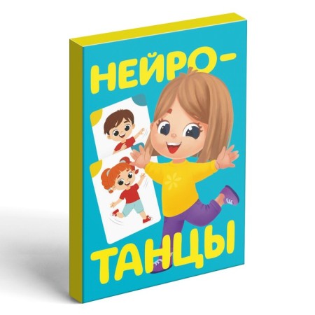 A set of developing games "Game Box. Kids. 6 in 1 ", 3+-3