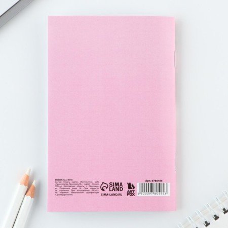 Notepad A6, 32 L into the Piono-4