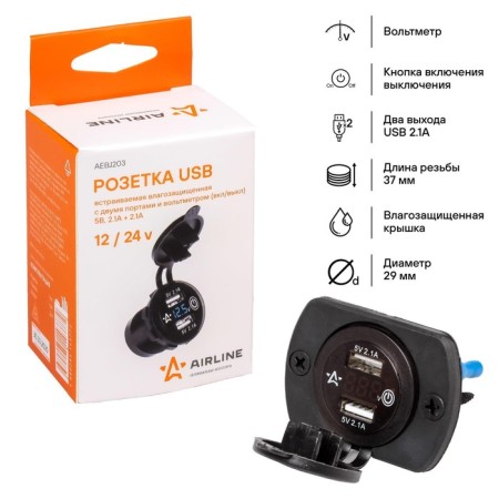 USB ROSET Car AIRLINE, moisture -proof, with 2 ports and voltmeter, 5V, 2.1A + 2.1a 98281-1