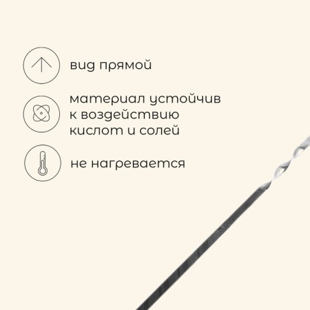 Shampoo Maclay, straight, thickness 1.5 mm, 45 × 1 cm-1
