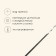 Shampoo Maclay, straight, thickness 1.5 mm, 45 × 1 cm