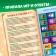 Книга «Игры для всей семьи»