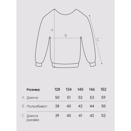 Свитер для девочки Amarobaby Knit Trend, рост 134 см, цвет черный-7
