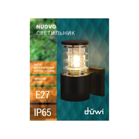 Wall lamp, invoice Duwi Techno, 170x108x220mm, E27, alumu/glass, IP65, black,-9