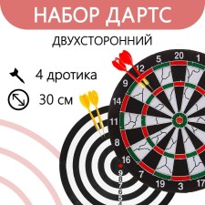 Darts, d = 30 cm, 4 darts