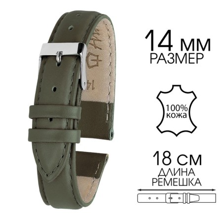 Watch strap, 14 mm, harness 75 mm, larynx 105 mm, genuine leather, green
