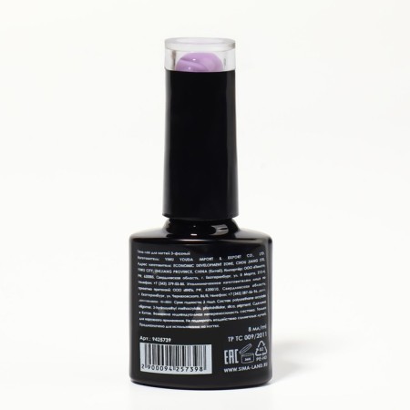 Delicate nude nail polish gel, 3 phase, 8 ml, LED/UV, purple color (35)-7