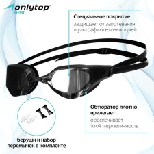 ONLYTOP swimming glasses, with mirror lenses, Berushi, a set of nasal jumpers